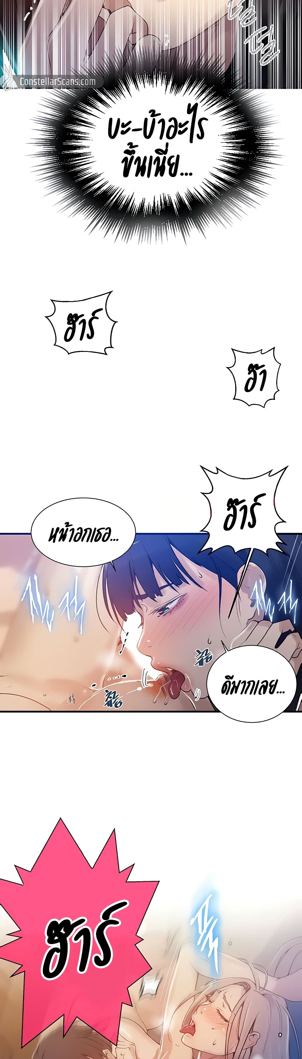 Secret Class 135 (29)